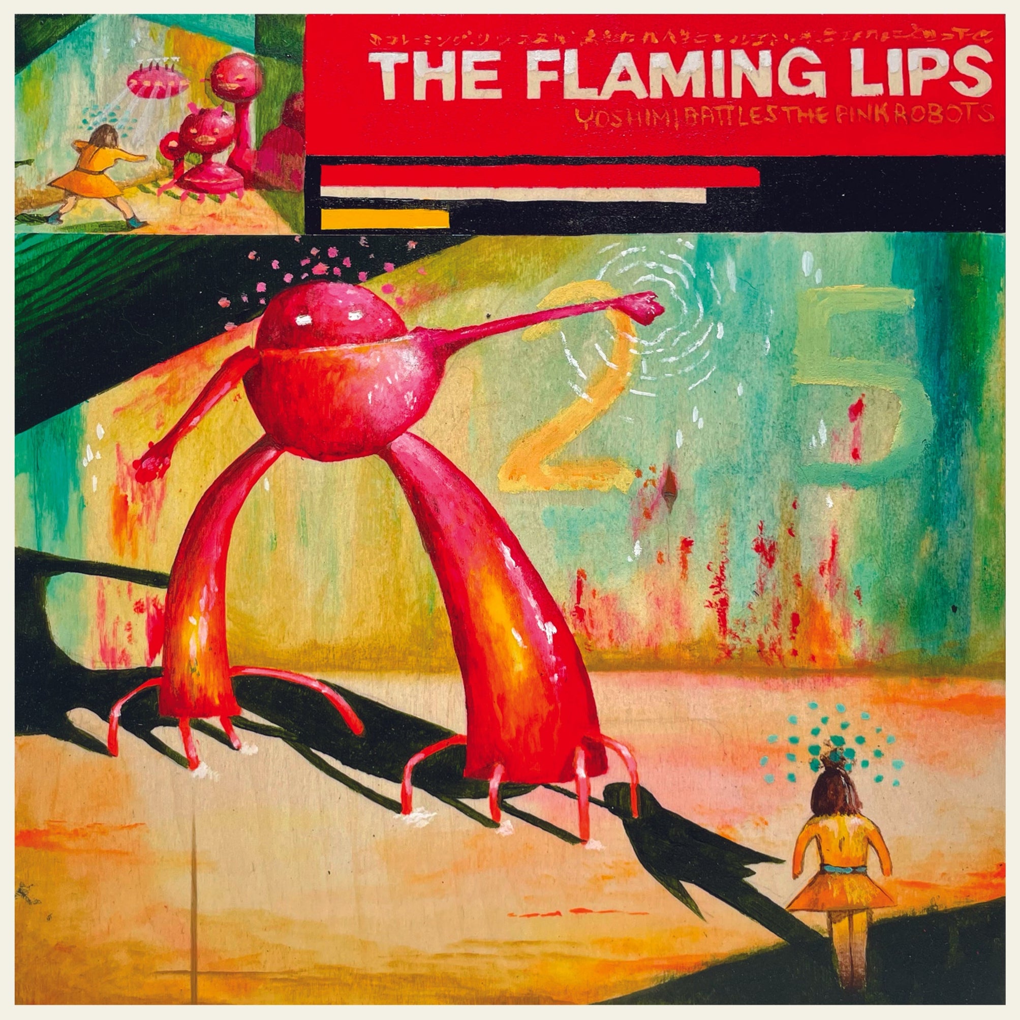 Jeremy Nichols - Flaming Lips / Yoshimi Battles The Pink Robots