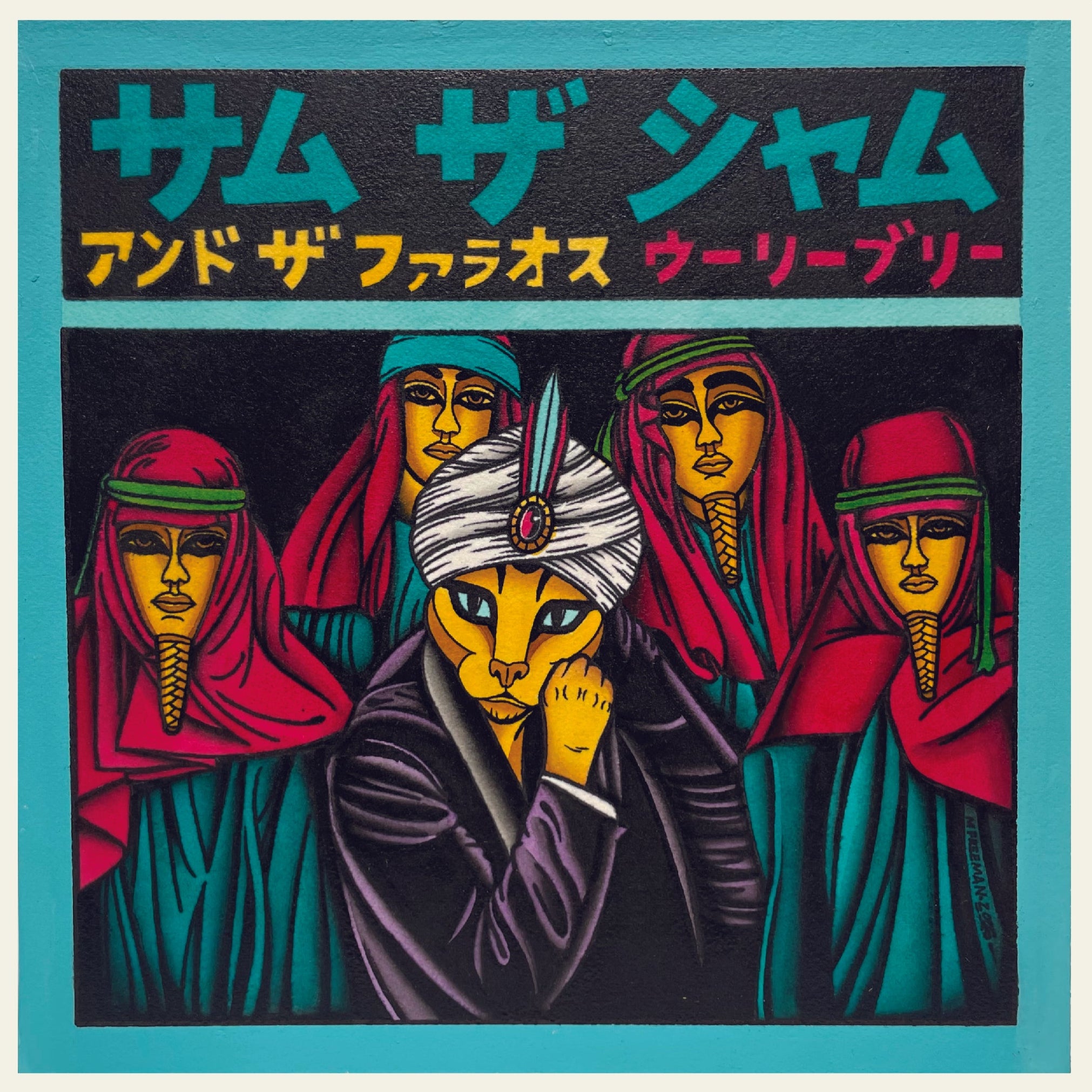 Michael A. Freeman - Sam the Sham & The Pharaohs / Wooly Bully